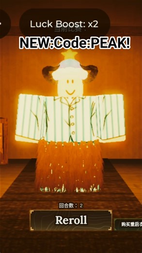 roblox forge NEW Code #roblox