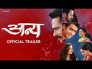 Anya अन्य | Marathi Movie Trailer | Atul Kulkarni | Tejashri Pradhan | Simmy | 10th June 2022