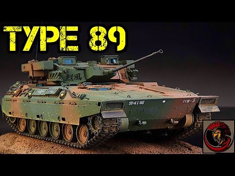Mitsubishi Type 89 Infantry Fighting Vehicle | JAPANESE DATED TECHNOLOGY