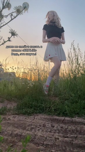 Understanding Shorts and Extrachka