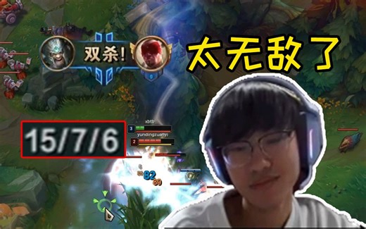 Knight中单蛮王2级越塔双杀中野，韩服千分局15杀为所欲为！