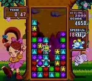 Panel De Pon: x19 chain