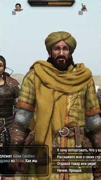bannerlord coop mod #bannerlord #coop #mountandblade