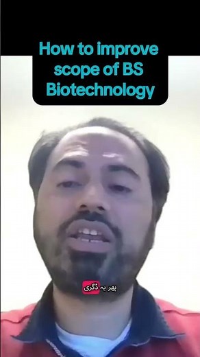 The Path to Success in Biotechnology: Masters and PhD