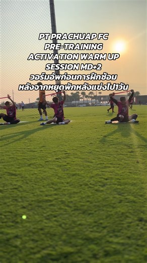 Pre-Training Activation Warm-Up Guide for Football