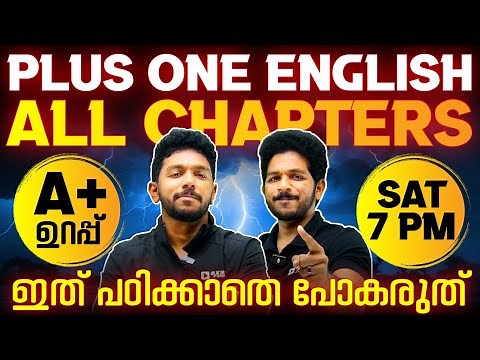 Plus One Model Exam | English All Chapters | Exam Winner +1