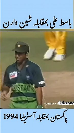 Shane warne VS Basit Ali#yt #cricket #cricketshorts