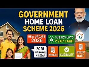 Government Home Loan Scheme 2025 | Home Loan Subsidy 2025 | PM Home Loan Yojana 2025 |
