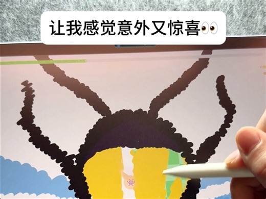 故意用毛绒画法队友什么反应？