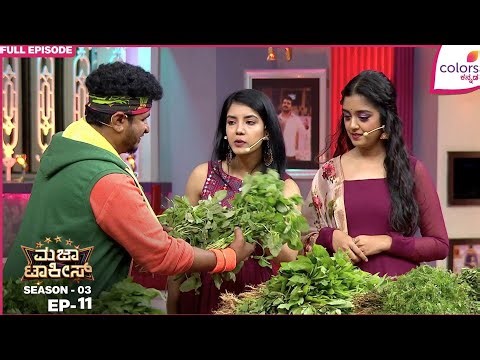 Majaa Talkies S3 - Ep 11 | Full Episode | Team Nammane Yuvarani lights up the stage | Colors Kannada