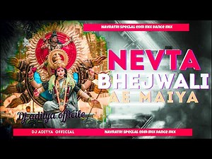 Bhakti song Dj Aditya official €never Bhejwali € ae maiya edm mix hard bass