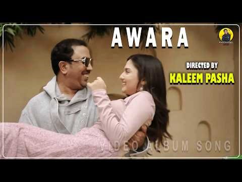 Awara Kannada Video Song | Kamal Raj | Amritha | Kannada| Kaleem Pasha Audio