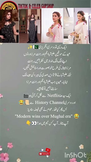 Desi vs Western Eid Look 😂 | Jannat Mirza vs Alishba Anjum Style Battle