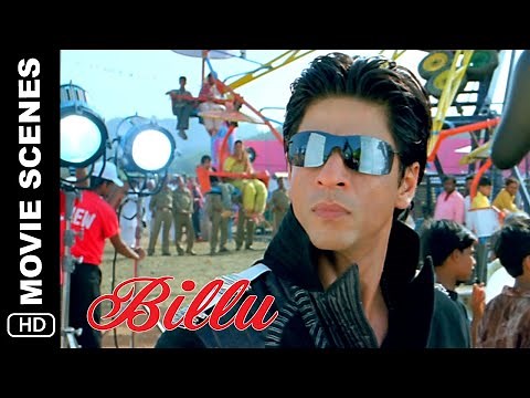 Ready Ready | Billu | Movie Scene | Shah Rukh Khan, Irrfan Khan, Lara Dutta