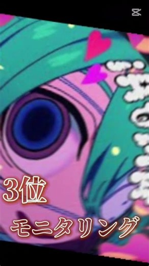 DECO*27再生回数ランキング！#DECO*27 #ボカロ