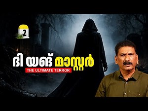 Neil makes a splash in River City |BS CHANDRA MOHAN| THE STORY TELLER|Part 2