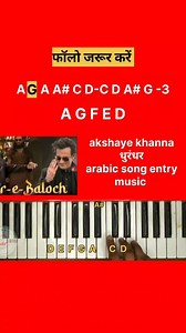 79K views · 565 reactions | dhurandhar viral music piano harmonium tutorial #pianoharmoniumpratap #harmoniumtutorial #learnpianoonline #musicteacher #pianotutorial #pianokeyboard #harmoniumlovers #dhurandhar #akshyakhanna Piano Harmonium Pratap | Piano Harmonium Pratap | Facebook