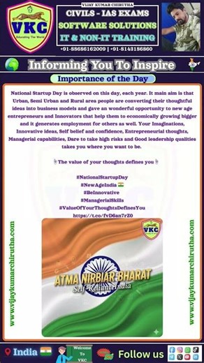 VKC software courses