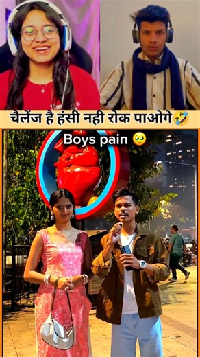 लड़के तकलीफ क्यु नही बताते