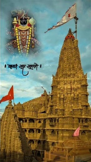 A Divine View of Dwarka City 🚩 | Dwarkadhish Temple #Krishna #dwarkadhish #dwarka #viral #shorts