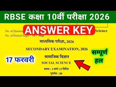 RBSE Class 10th Social Science Answer Key 17 February 2026 | Rajasthan Board 10th SST Solutions
