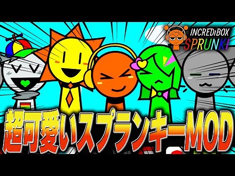 I went to meet the super cute Sprinkle mod, Sprinkle, and ended up creating a divine song. [Horro...