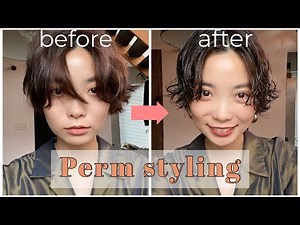 Perm styling taught by a hairdresser