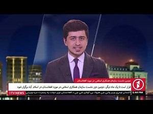 Afghanistan Dari News 18.02.2022 - خبرهای شام‌گاهی افغانستان