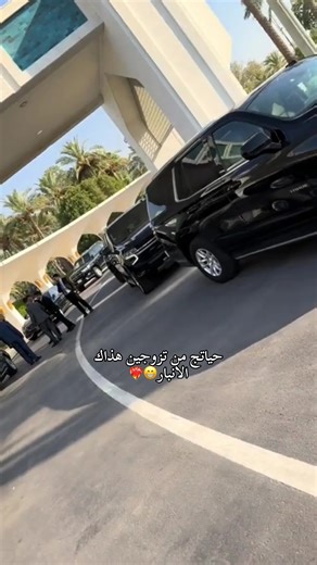 اخذي انباري يولي 😁❤️‍🔥#الانبار #الفلوجه_شموخ_عزالانبار #الرمادي_شموخ_عزالانبار #زواج #عرس