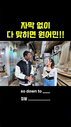 다 들리면 원어민급 영어 실력 인정! 모르면 저장하세요!