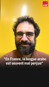 L’arabe est la deuxième langue la plus parlée en France (4 millions de locuteurs) mais n’est enseignée que dans 3% des collèges et lycées. La communauté arabophone en France est aussi celle qui transmet le moins sa langue d'origine. Pourquoi ? Le journaliste Nabil Wakim a mené l’enquête dans un documentaire intitulé "Mauvaise langue" disponible sur la plateforme france.tv journaliste : Manon Mella | France Inter