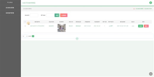 -基于SSM的个人博客系统三连免费送源码毕业设计源码论文开题报告