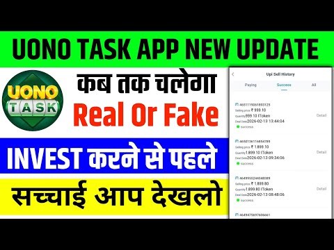 uno task app kaise use kare | uno task app real or fake | uno task app withdrawal kaise kare