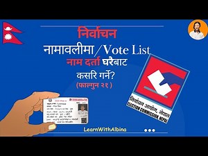 Voter ID Online Registration Nepal | Step-by-Step Guide | Deadline: Nov 21 | LearnWithAlbina
