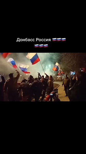 Nighttime Celebration with Russian Flag Waving