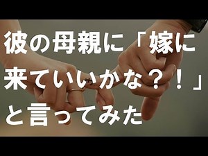 【馴れ初め物語】彼も私も理由があり結婚には後ろ向きだった【感動する話】