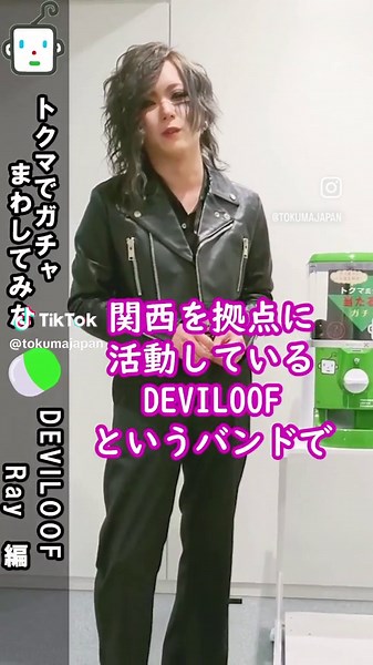 #DEVILOOF 堂々メジャーデビュー!! 日本のみならず世界から大注目の #DEVILOOF😈 圧倒的な破壊力を体感せよ。 -HEAVY MUSICの頂点へ- デスコア、スラミング、ブルデス、グラインドコア等のアンダーグラウンドな音楽ジャンルを取り入れ、鬼気迫るライブパフォーマンスで国内のみならず海外で大注目のヴィジュアル系メタルバンドDEVILOOF待望のNEW EP。 今作「DAMNED」では、Motionless in White、Chelsea Grin、Crystal Lake等の著名なメタルバンドを手掛ける世界的サウンドエンジニアJEFF DUNNEを迎えての楽曲制作やBABYMETAL、SiM、Crossfaith等のイラストデザインで知られる江川敏弘氏をジャケットアートワークに起用し最強の布陣で全世界に挑む。 【LIVE】 ●2023年4月29日(土) DEVILOOF ONE MAN LIVE「RUIN」渋谷CLUB QUATTRO ●2023年5月14日(日) アイリフドーパpresents「ブレインE.P」リリースツアー BRILLIANT BRAIN TO