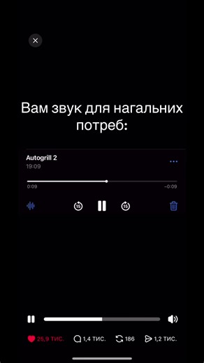 #італієцьукраїнка #кордон#2026 | greek amber alert sound