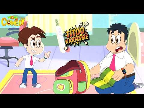 Titoo Ke School Ka Work 76 | Titoo Funny Cartoon Compilation | Hindi Cartoon for Kids #titoo