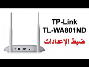TP-Link TL-WA801ND Access Point Setup Configure and setting