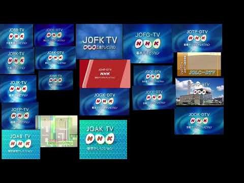 NHKクロージング【コールサインなど】