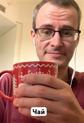 Mastering Russian Drinks Vocabulary