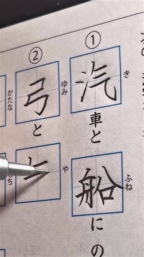 Sweetly - Slowed & Reverb Version - Lord Kaelを使っている書家 | 夏目翔鶴 (@show.calligraphy)の動画