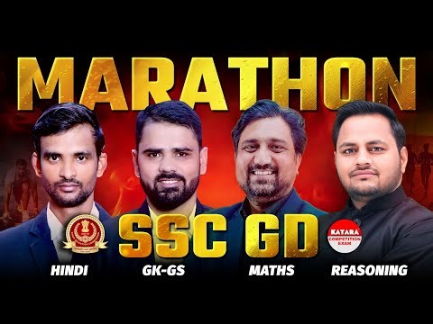 SSC GD Marathon Class | Hindi | GK-GS | Maths | Reasoning | Full SSC GD Preparation