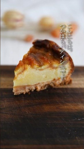 How to make caramelized banana tart using a 12cm diameter mold #EasyRecipe #Baking