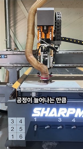 손잡이 가공 #shorts