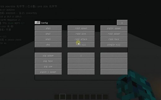 【挂假人神器】quickbind 模组功能介绍