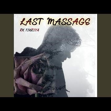 Last Massage