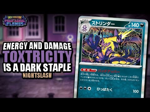 Toxtricity is Insane For Darkness Decks
