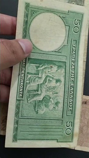 Greek Drachma Banknotes Set (1930s–1940s) 🇬🇷 WWII #Shorts #Banknotes #History